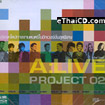 A : Live - Project 02