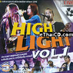 Concert VCDs : Grammy Thailand IP Festival 2003 - HighLight Vol.1