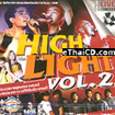 Concert VCDs : Grammy Thailand IP Festival 2003 - HighLight Vol.2