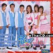Karaoke VCD : Special - Sure Cha Cha Chaa - Vol.6