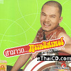 Samart Thongkaaw : Samart Transittor