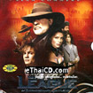The League Of Extraordinary Gentlemen (English soundtrack) [ VCD ]