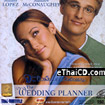 The Wedding Planner [ VCD ]