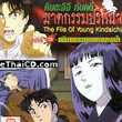 The file of Young Kindaichi : set #11