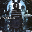 Underworld (English soundtrack) [ VCD ]