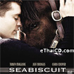 Seabiscuit (English soundtrack) [ VCD ]