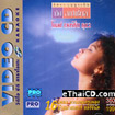 Karaoke VCD : Nittaya Boonsungnern - Gold Version vol.2