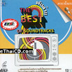 Karaoke VCD : Nititud - The best of Soundtrakcs - vol.1