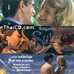 Sylvia (English soundtrack) [ VCD ]