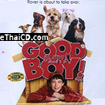 Good Boy! [ VCD ]