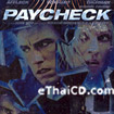 Paycheck [ VCD ]