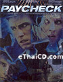 Paycheck [ DVD ]