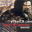 The Hunted (English soundtrack) [ VCD ]