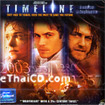 Timeline [ VCD ]