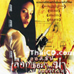 Audition [ VCD ]