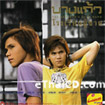 Bang Kaew : Rong rean poo chai