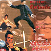 Bruce Lee - The Legend [ VCD ]