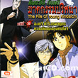 The file of Young Kindaichi : set #17