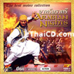 Arabian Nights [ VCD ]