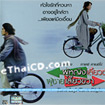 Turn Left Turn Right [ VCD ]