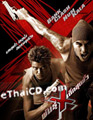 Pun X Dek Sood Kua [ DVD ]