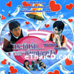 Fascination Amour [ VCD ]