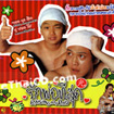 Raising My Dad [ VCD ]