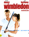 Wimbledon [ DVD ]
