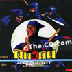 Nin x Nin Ninja Hattori [ VCD ]