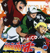 Captain Tsubasa : Road to Dream - Vol. 21-26