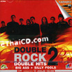 Karaoke VCD : Grammy : Double rock Double Hits - Vol.2