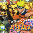 Naruto : vol. 11 - 15