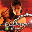 Elektra [ VCD ]