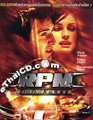 RPM [ DVD ]