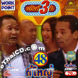 Comedy : Gang 3 cha - vol.47-48