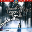 Legend of The Fox [ VCD ]