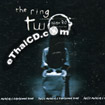 The Ring Two [ VCD ]