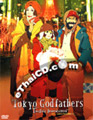 Tokyo Godfathers [ DVD - 5 ]