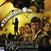 Dungeons And Dragons 2 [ VCD ]