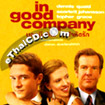 In Good Company [ VCD ]