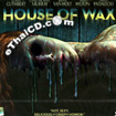 House Of Wax (English soundtrack) [ VCD ]