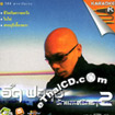 Karaoke VCD : Eed Fly - Ruk lae satra - vol.2