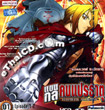 Fullmetal Alchemist : vol. 1 - 5