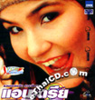 Karaoke VCD : Andrea - Ruam pleng hit