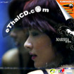 Karaoke VCD : Marsha - In Love