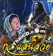 Thai TV serie : Kula saen suay - set 15