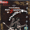 Karaoke VCD : Nga Caravan & Pongthep - Song Poo Ying Yai