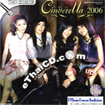 Karaoke VCD : Cinderella - 2006