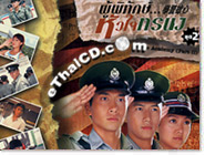 HK serie : The Academy - Box.2