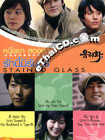 Stained Glass [ DVD ]